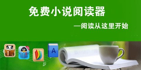 华体汇app官网下载